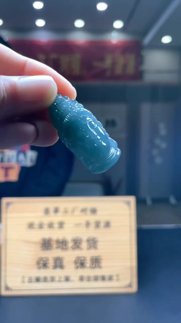 未镶嵌定制翡翠********43