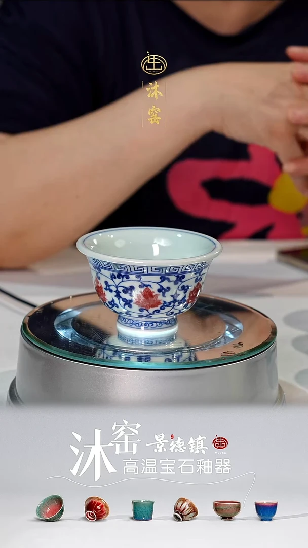闪购礼【沐窑非遗·匠师手作】