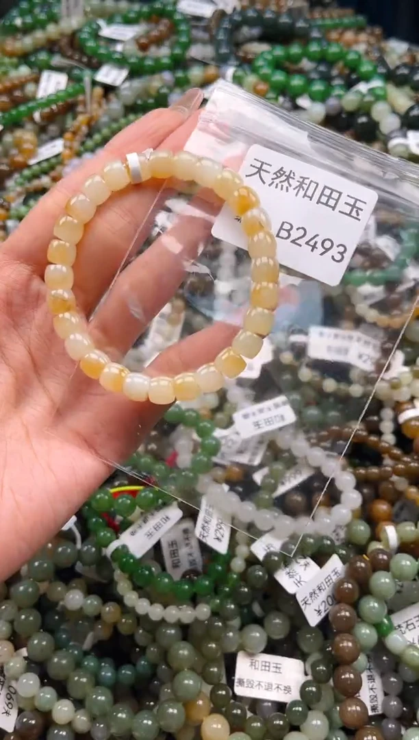未镶嵌和田玉挂件1