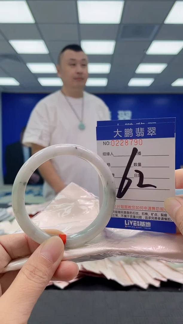 未镶嵌手镯翡翠AAAAAAAAAA