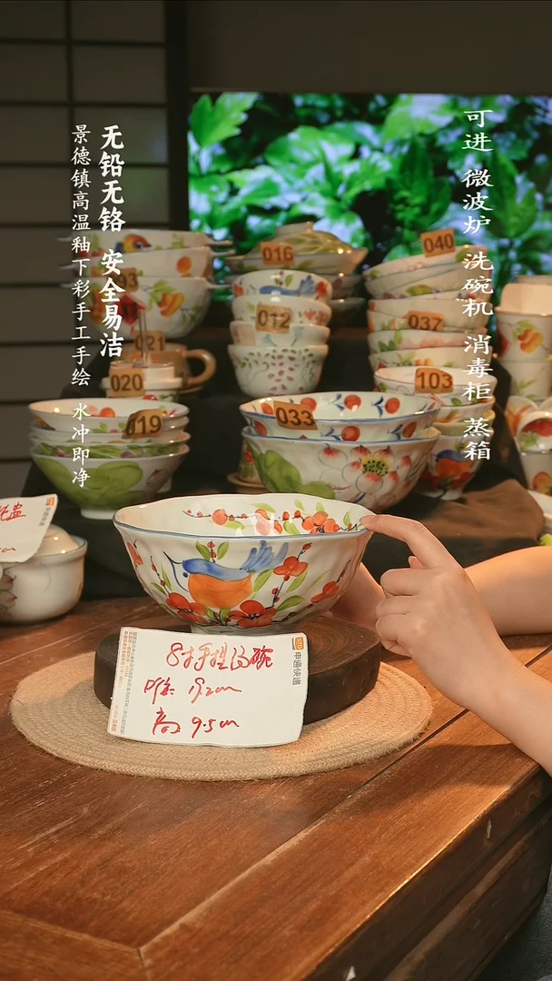 瓷景德镇高温瓷釉下彩手绘陶瓷