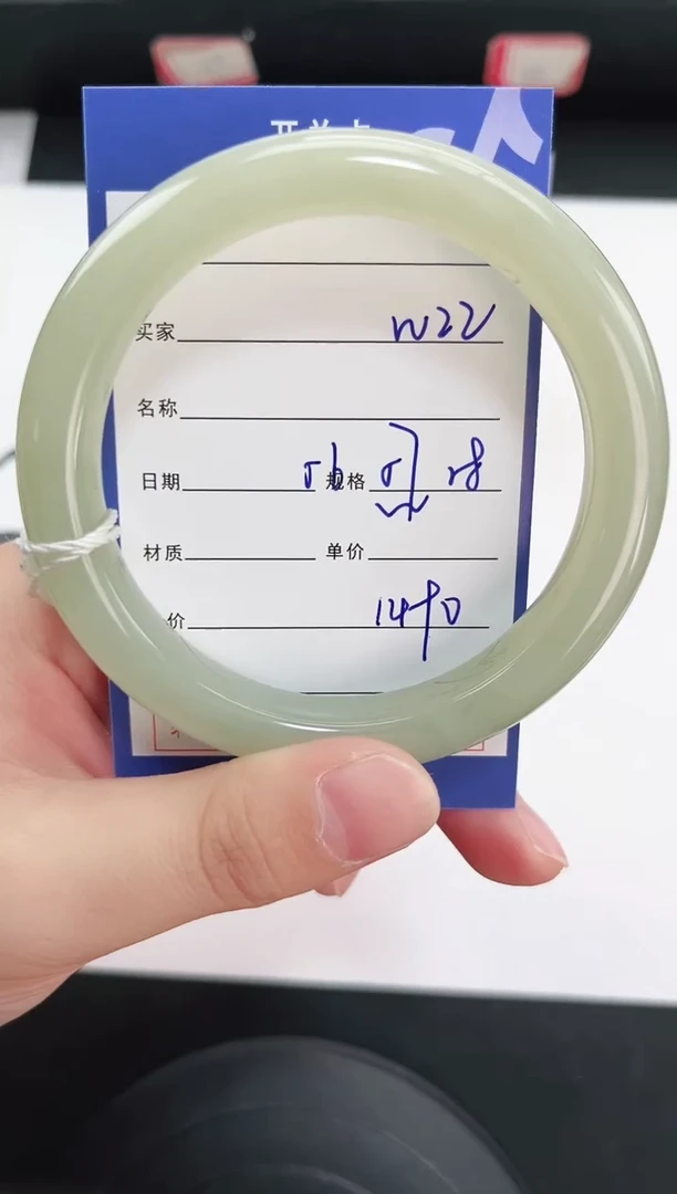 未镶嵌手镯和田玉22岚钻微色差T5