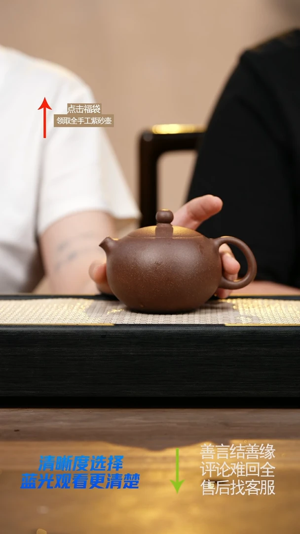 茶壶紫砂紫玉桃花泥西施