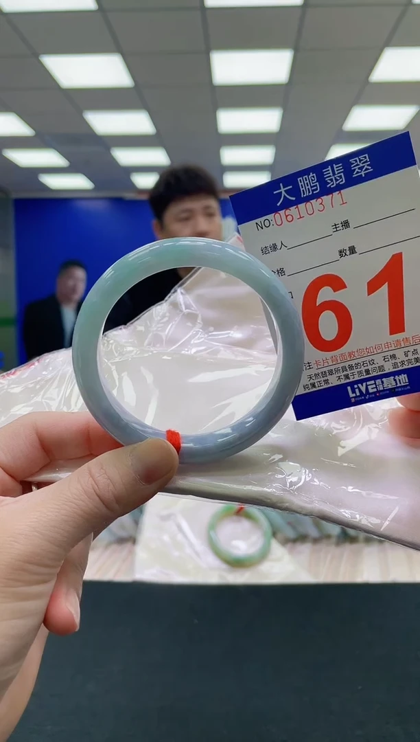 未镶嵌手镯翡翠AAAAAAAAA