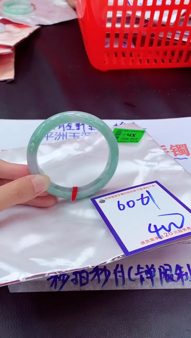 未镶嵌手镯翡翠11111111