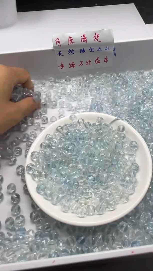 未镶嵌颈饰水晶w1797海蓝宝阿赛切面8mm*30颗