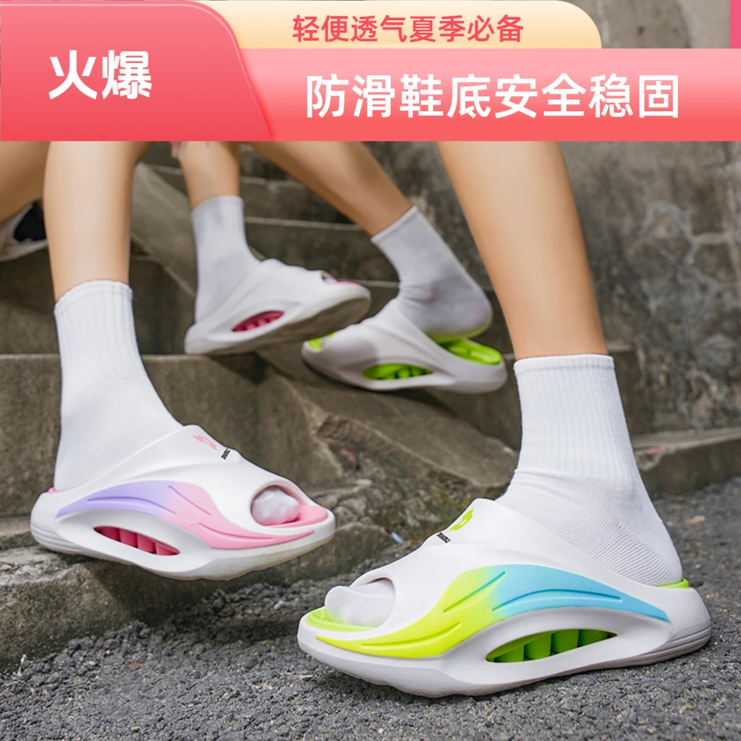 巨沃德夏季新款男女运动拖鞋情侣款休闲凉拖鞋轻便透气户外沙滩鞋