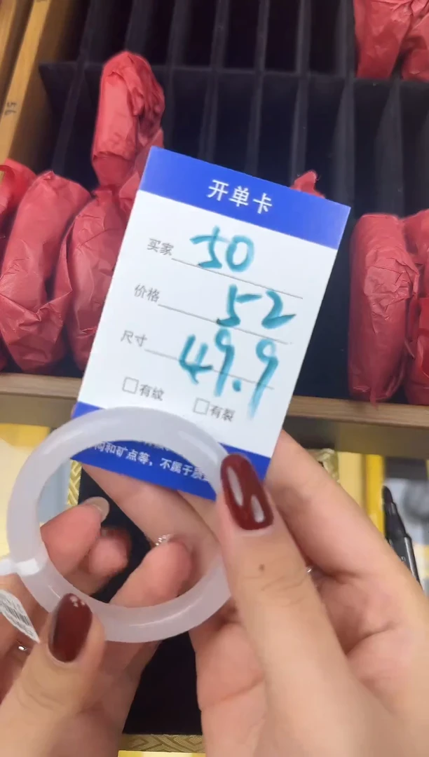 未镶嵌手镯石英岩玉50