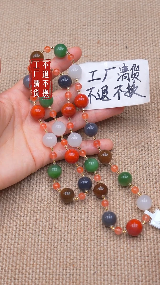 颈饰18K金镶嵌和田玉113【不退不换】个别纹裂