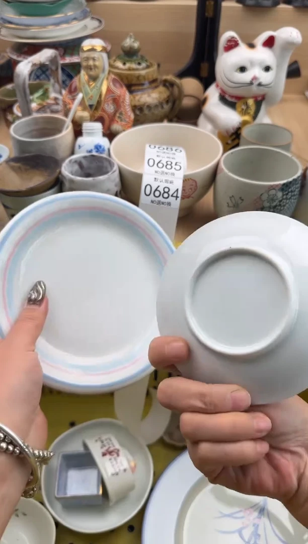 684默认微瑕，满20元包邮