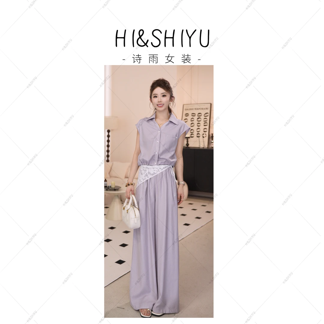 HISHIYU【爱乐之城】2025夏季新款套装