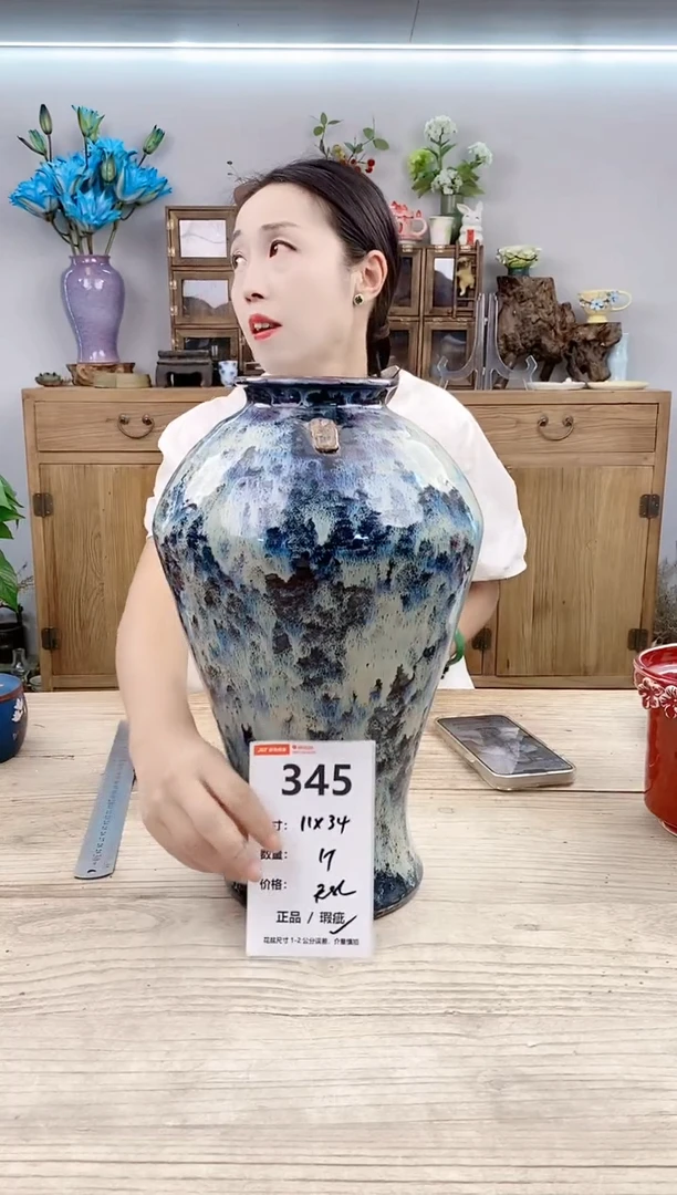 小玩子花盆直播号345