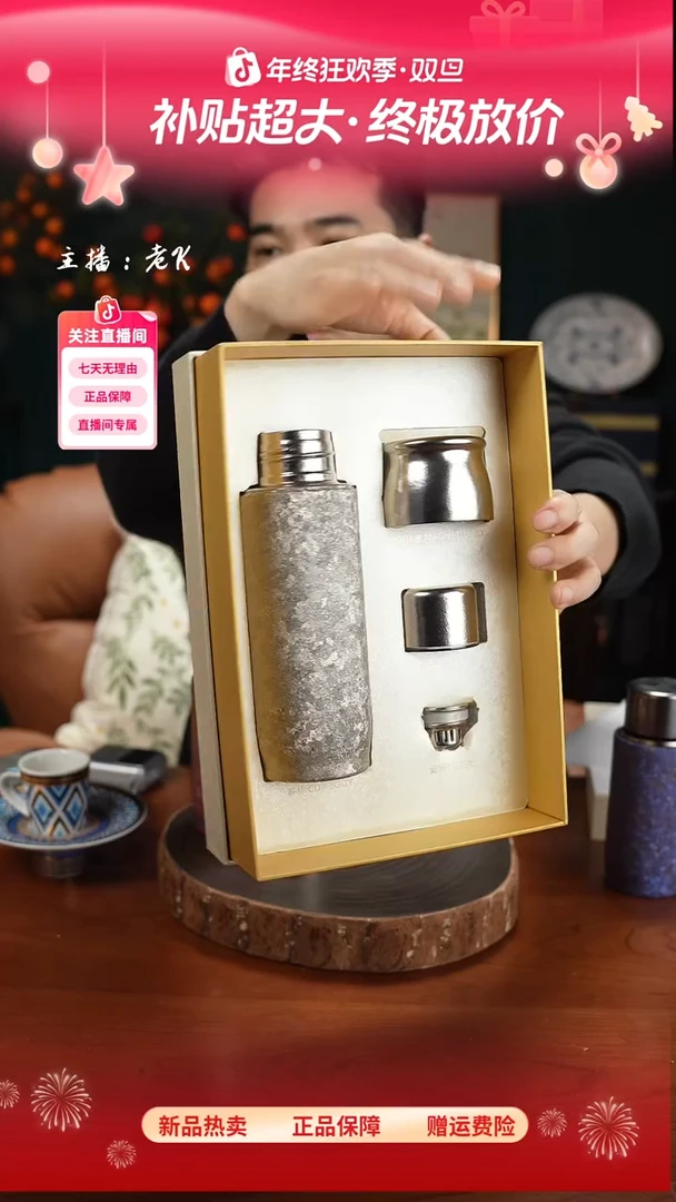 高端礼品（YM家）磁吸钛杯银色390ml-SD