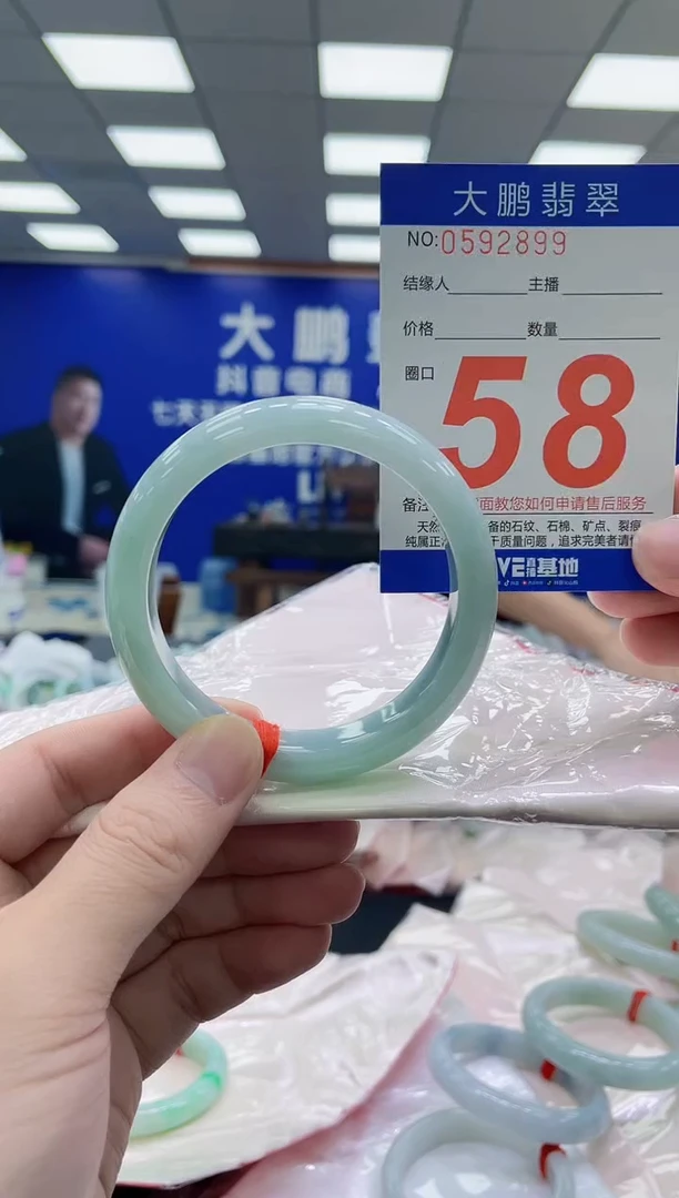 未镶嵌手镯翡翠AAAAAAAAA