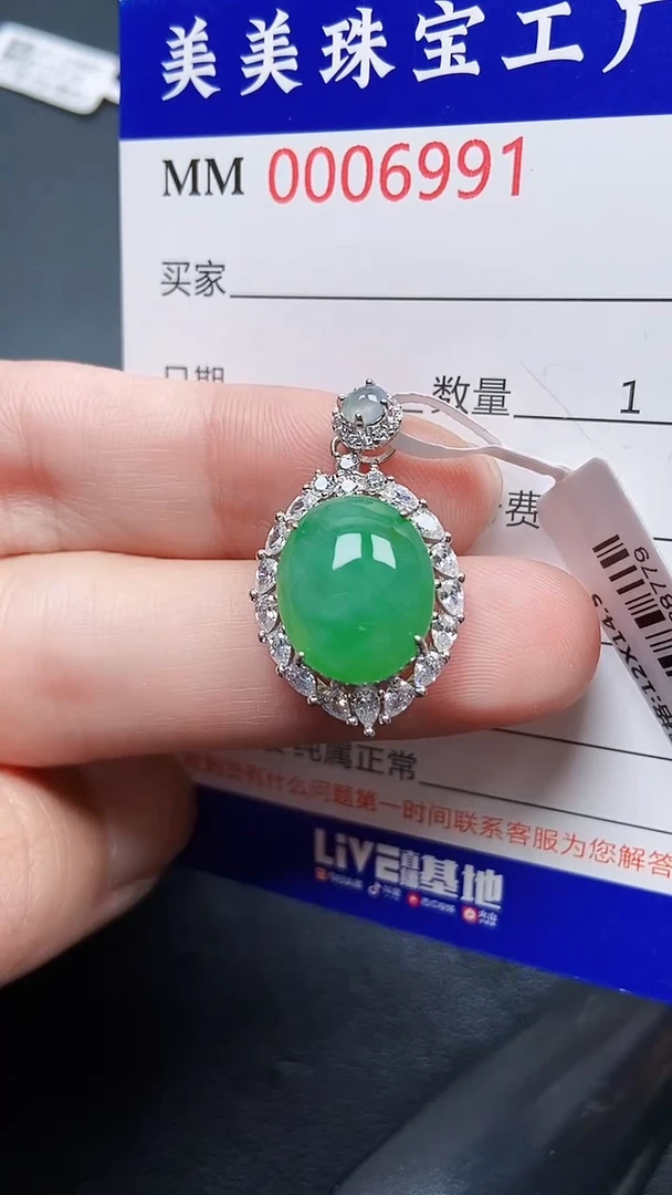 颈饰银S925镶嵌翡翠6991