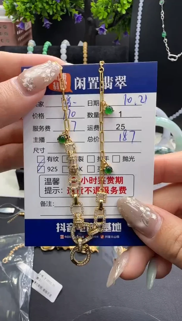 套链银S925镶嵌翡翠暖**筑翡翠套链
