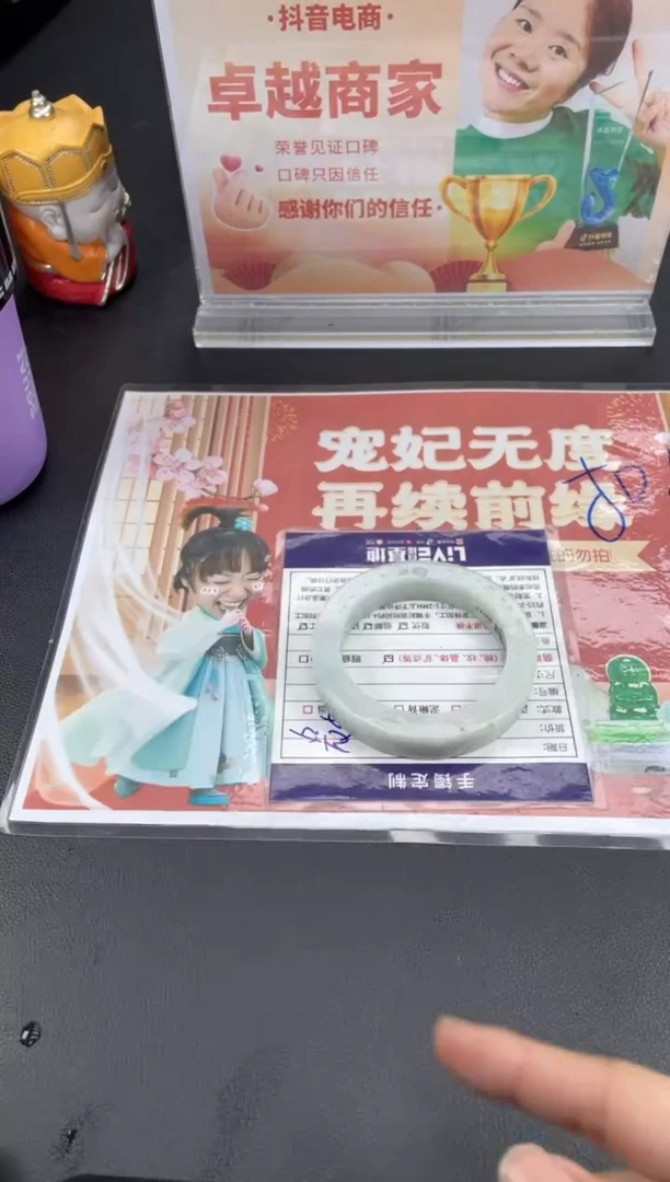 【闪购商品】定制翡翠手镯未镶嵌正圈HFA/34DZS