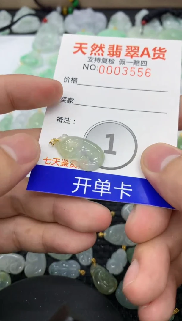 【闪购商品】翡翠颈饰18K金镶嵌11111111111