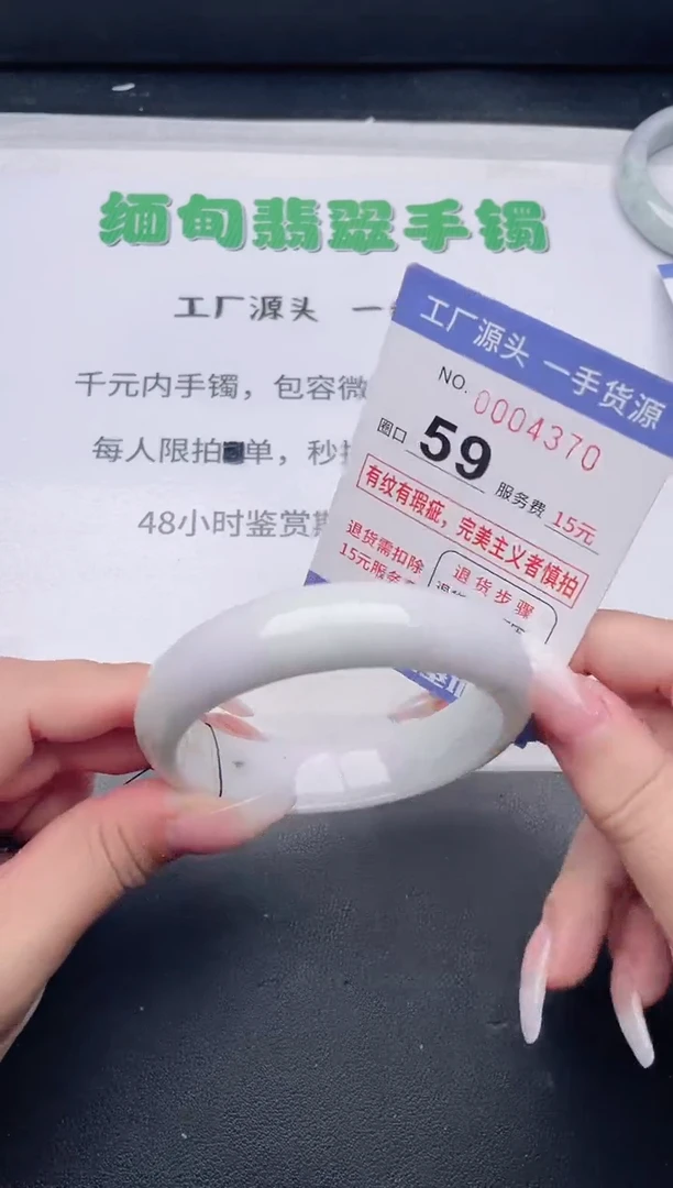 未镶嵌手镯翡翠翡翠手镯未镶嵌