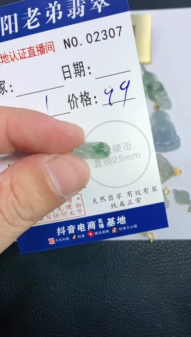 翡翠18K金镶嵌颈饰天然缅甸A货翡翠
