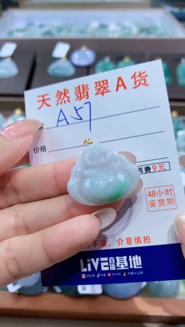 颈饰18K金镶嵌翡翠天然缅甸翡翠A货挂件