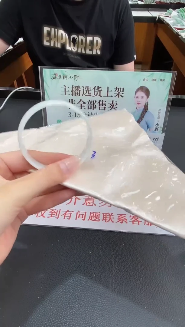 未镶嵌手镯翡翠天然翡翠A货(拍一发一)18