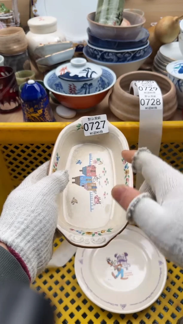 包*727默认微瑕，满20元包邮