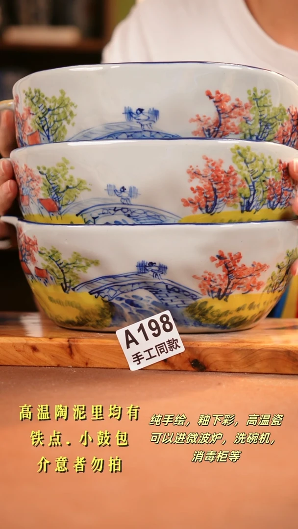 其他A198陶然集器瓷器