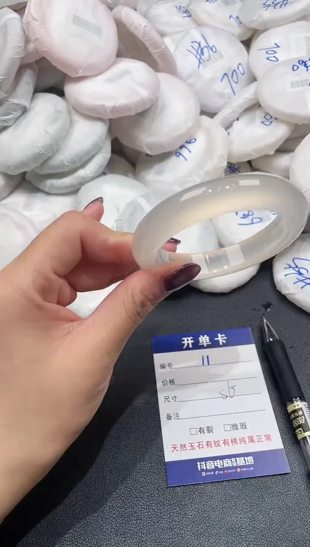 手镯玛瑙/玉髓未镶嵌-11