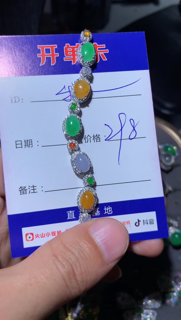 【闪购商品】翡翠手链银S925镶嵌 我不想去上学