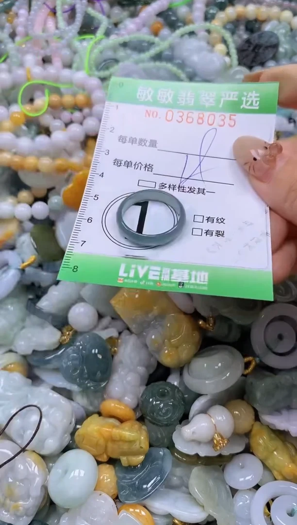 颈饰未镶嵌翡翠闪购0368035