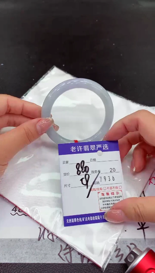 翡翠手镯未镶嵌111111111111