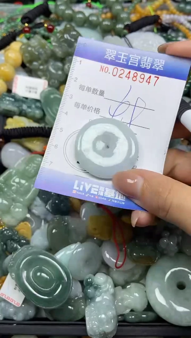 颈饰未镶嵌翡翠闪购C0248947