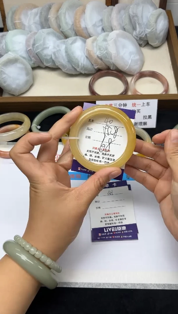 未镶嵌手镯石英质玉40