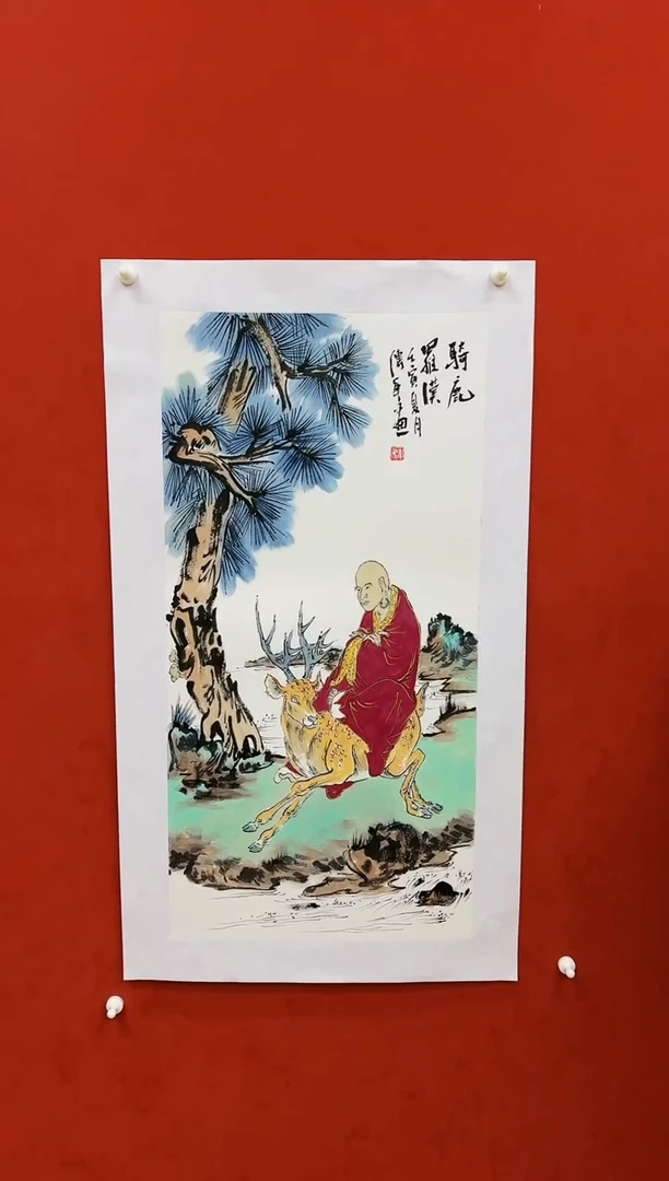 【闪购商品】国画山海艺术馆展览精品