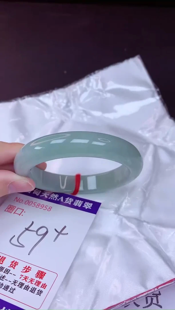 未镶嵌手镯翡翠59（7天无理由退换 ）