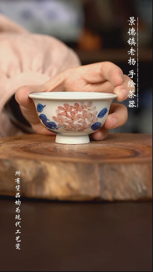 微瑕福利 现代瓷 小