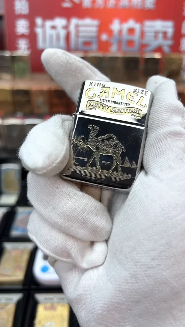 铜金冰盔甲骆驼