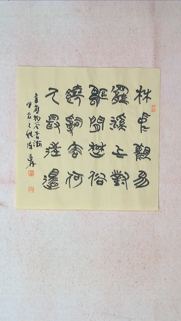 【闪购商品】书法陈述林 山东青岛34*34一平尺