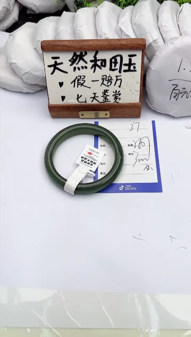 和田玉手镯未镶嵌柯沛37