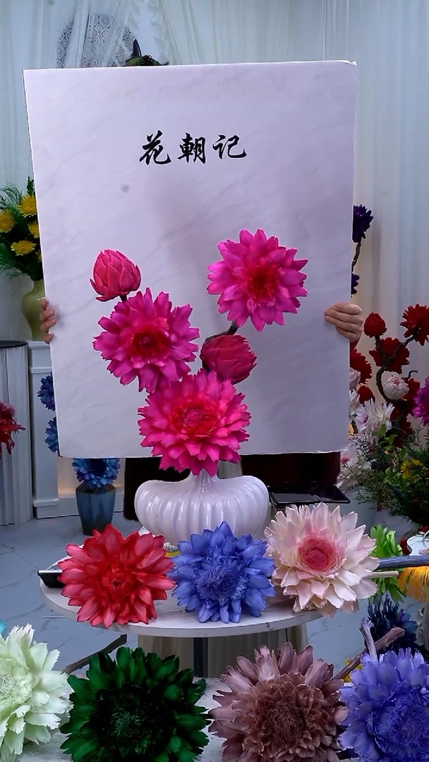 龙枣支洋蓟亮玫粉【带花瓶】