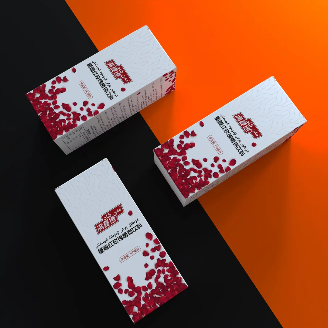 满夏德重据红玫瑰楠物饮料