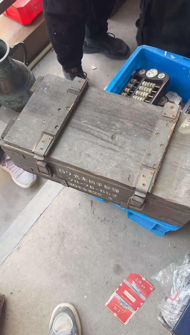 茶盏粤****收直播闪购改价链接