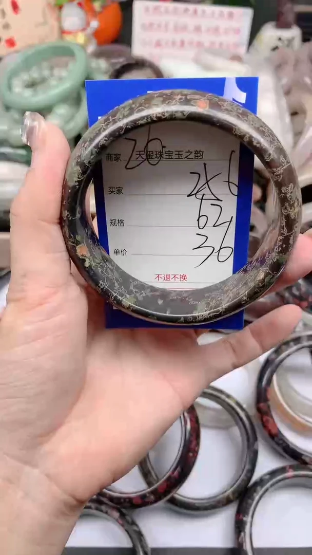 石英质玉手镯未镶嵌256
