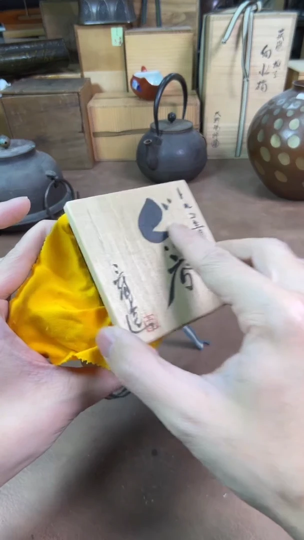 【闪购商品】摆件茶宠瓷器茶具套装