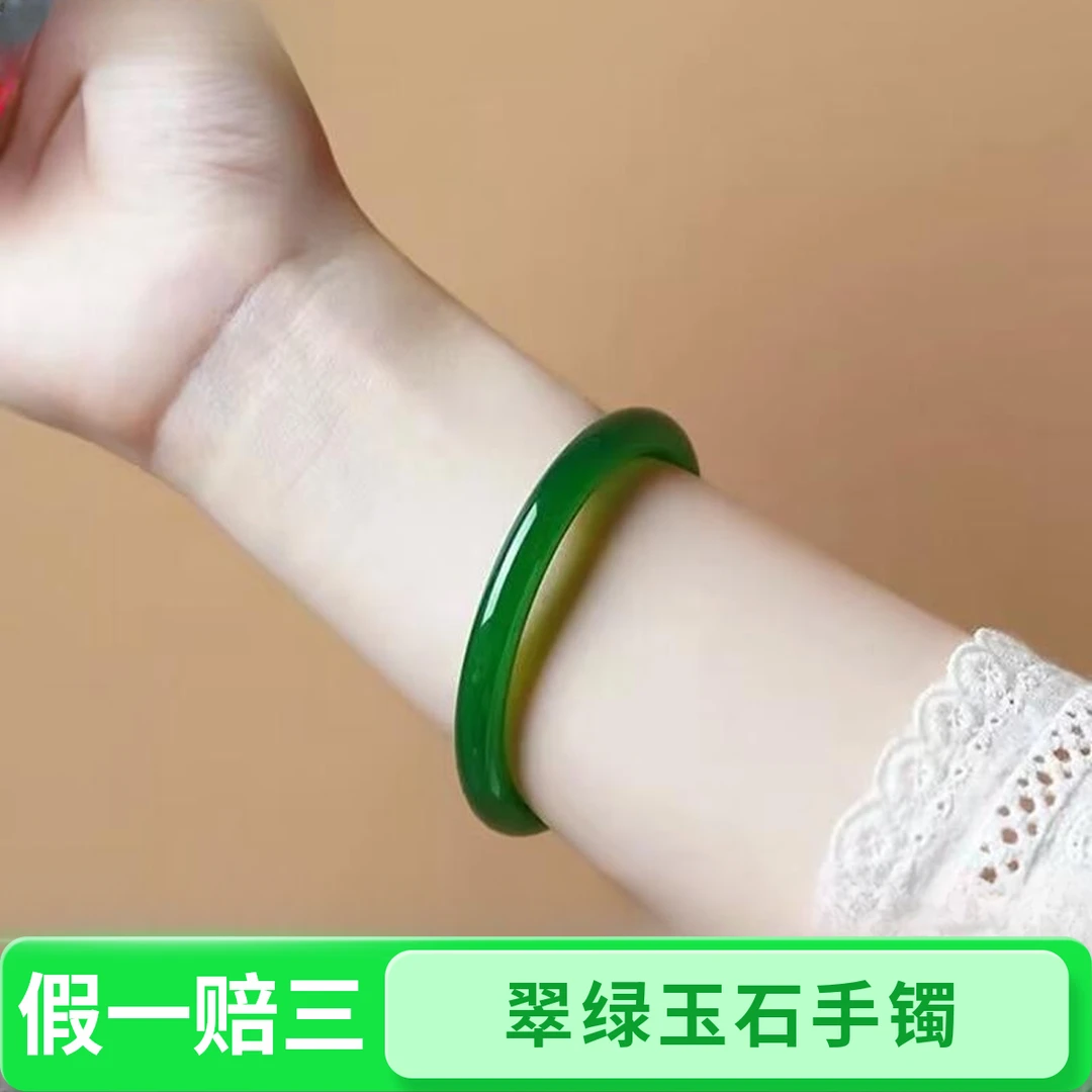 天然玉镯美人条冰透时尚玉石贵气珠宝玛瑙正宗玉镯子玉佩送礼物
