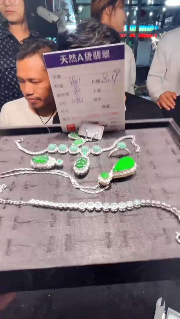 翡翠未镶嵌套链0701315478多样性发货