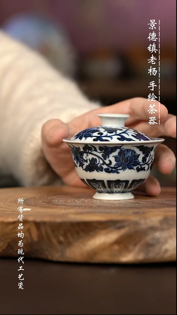 微瑕福利 现代瓷