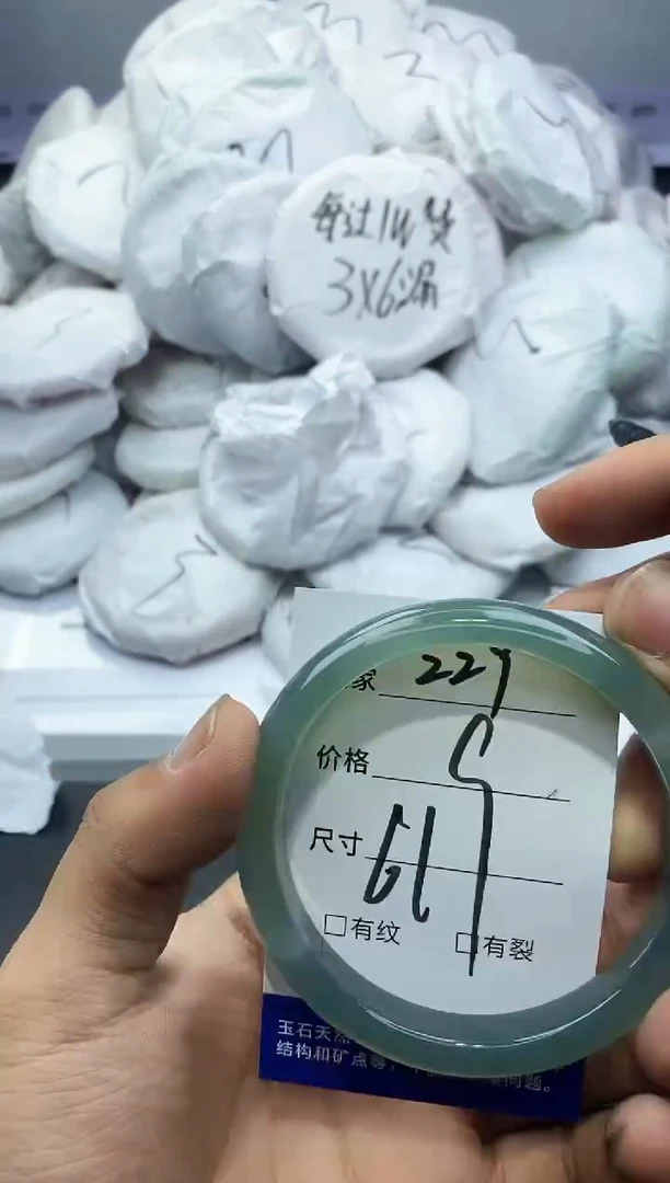 玛瑙/玉髓手镯未镶嵌229999