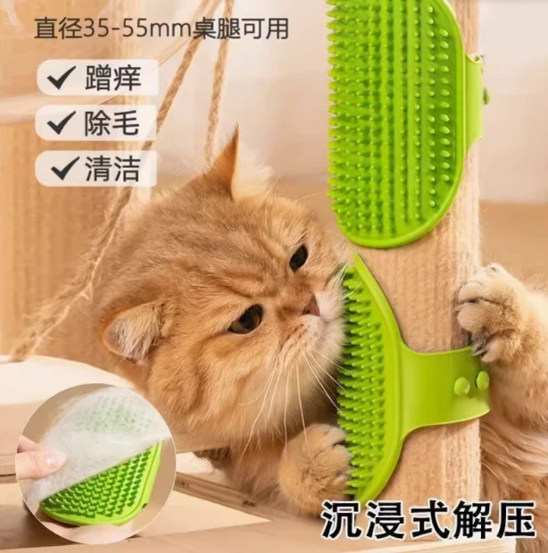 猫玩具猫咪蹭痒器贴墙角桌腿绑解闷挠痒养猫必备神器猫咪自嗨玩具
